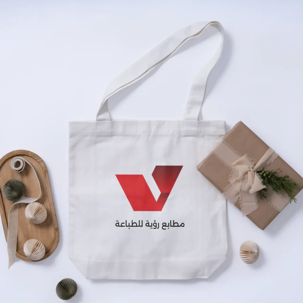 أكياس قماش مطبوعة صديقة للبيئة من مطابع رؤية، لخدمات طباعة الأكياس القماشية في مطابع الرياض.