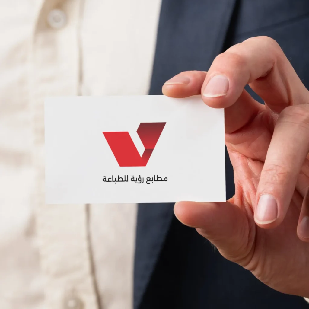 بزنس كارد احترافي مطبوع بلمسة نهائية فاخرة من مطابع رؤية، لطباعة البزنس كارد في مطابع الرياض.