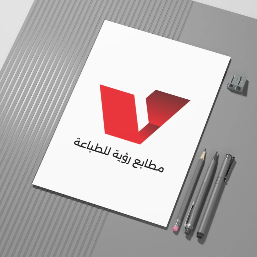 ورق رسمي مطبوع بشعار شركتك من مطابع رؤية، لخدمات طباعة الأوراق الرسمية والمراسلات في مطابع الرياض